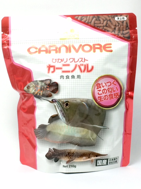 HIKARI Carnivore Food 210g (Floating Type) Japan